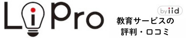 教育 – LiPro［ライプロ］| あなたの「暮らし」の提案をする情報メディア