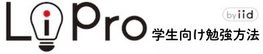 教育 – LiPro［ライプロ］| あなたの「暮らし」の提案をする情報メディア