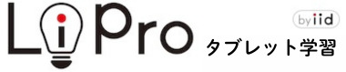 教育 – LiPro［ライプロ］| あなたの「暮らし」の提案をする情報メディア